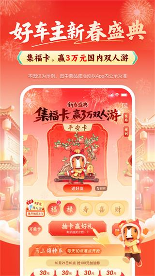 平安车险手机版下载 v5.76.2 安卓版