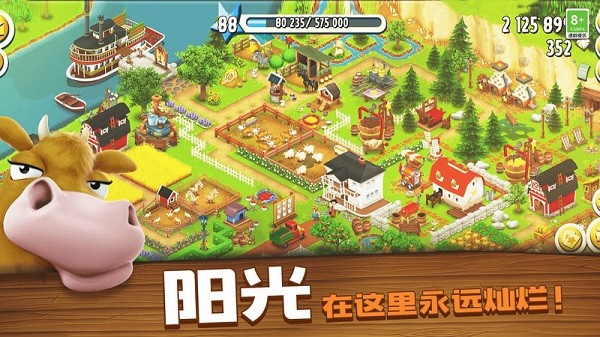卡通农场手游正版下载 v1.72.1