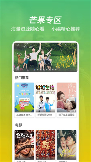 月亮影视大全下载2026免费版下载 v1.6.2 官方正版