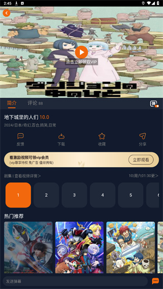 万能囧次元正版下载2026最新版 v1.7.0 安卓版