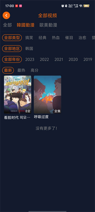 万能囧次元正版下载2026最新版 v1.7.0 安卓版
