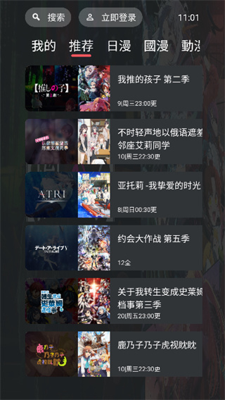 万能囧次元正版下载2026最新版 v1.7.0 安卓版