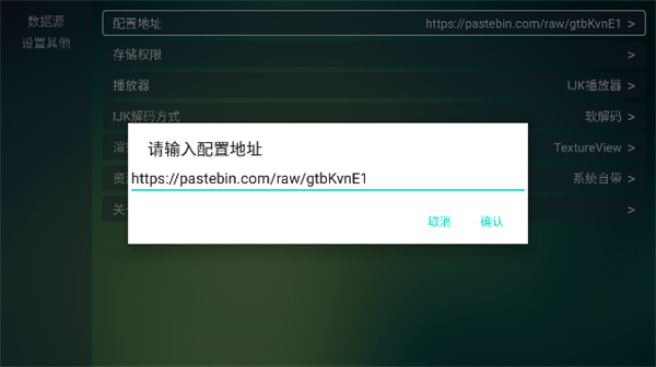 TVBox开源版4.0电视盒子2026最新版 v2025.0513.1430 安卓版