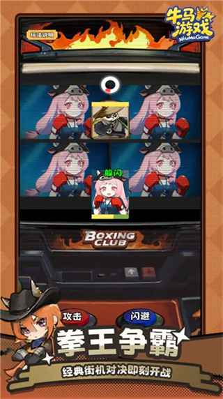 牛马游戏灵气复苏手机版下载 v3.0.0