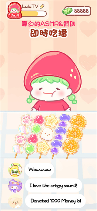 糖葫芦达人便利店版本手机版下载 v1.190.0 安卓版