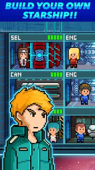 像素星舰2026版下载 v0.999.47 安卓版