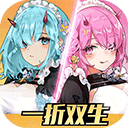 双生幻想九游版新版下载 v66.122 官方版渠道服