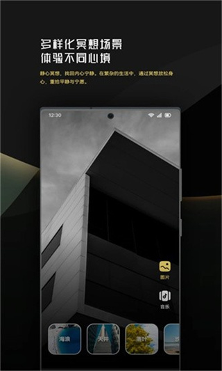 音乐时刻官方正版下载 v1.9 安卓版