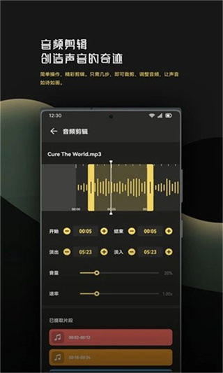 音乐时刻官方正版下载 v1.9 安卓版