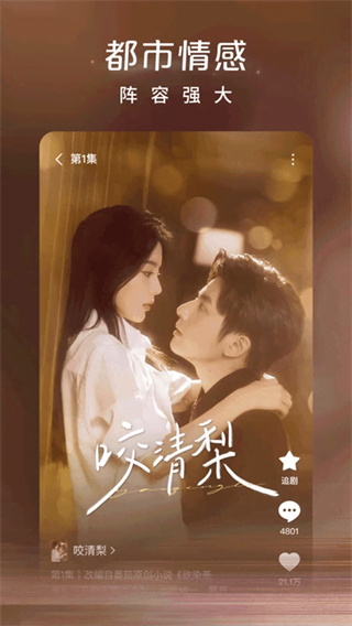 红果免费短剧app红包版下载 v7.0.9.32 最新安卓版