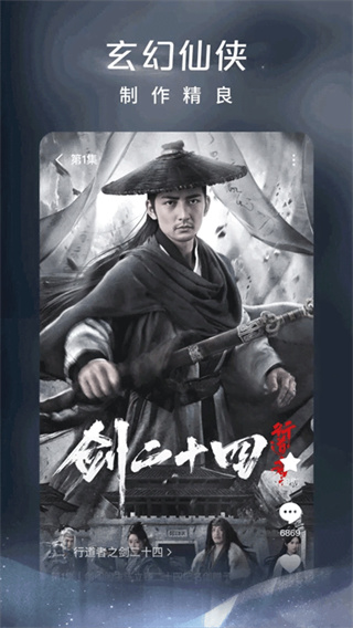 番茄短剧官方版下载(原红果免费短剧) v7.0.9.32 安卓版