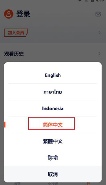 腾讯视频国际版wetv免费下载