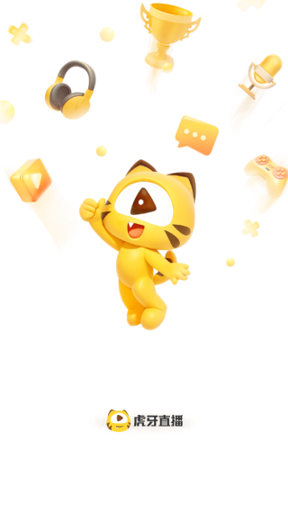 虎牙直播下载官方app