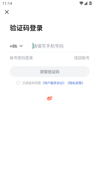 虎牙直播下载官方app