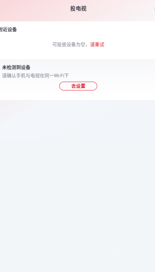 央视频app下载安装直播版