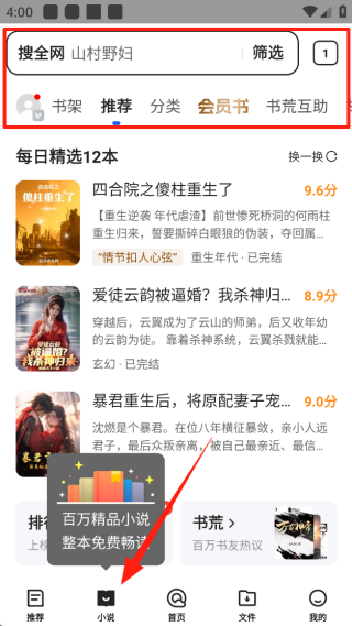 qq浏览器手机端官网版