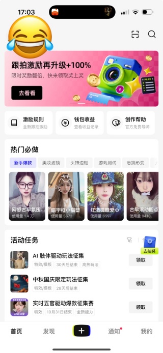 像塑app下载最新版