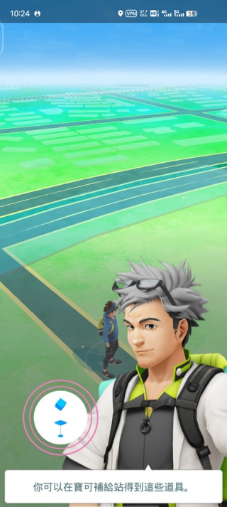 宝可梦go官方版下载