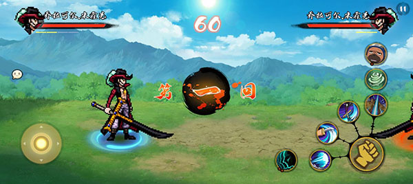 跨界对决安卓版下载