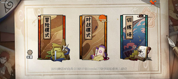 跨界对决安卓版下载