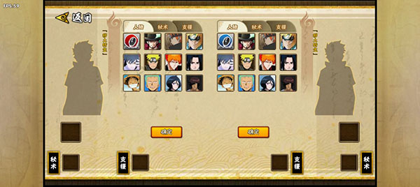 跨界对决安卓版下载