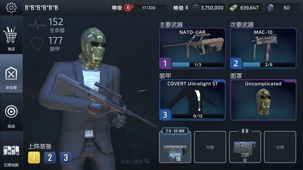 武装掠夺2026年下载