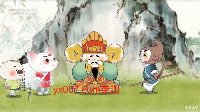 海星TV官方版下载 v2.1.0 安卓版