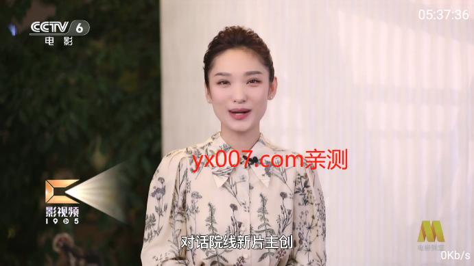 海星TV官方版下载 v2.1.0 安卓版