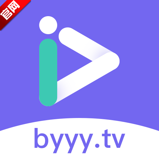 白羊影视官方下载(白羊视频) v1.3 安卓版