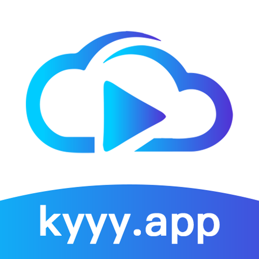 快云影音官方版2026下载 v1.6.7 最新版