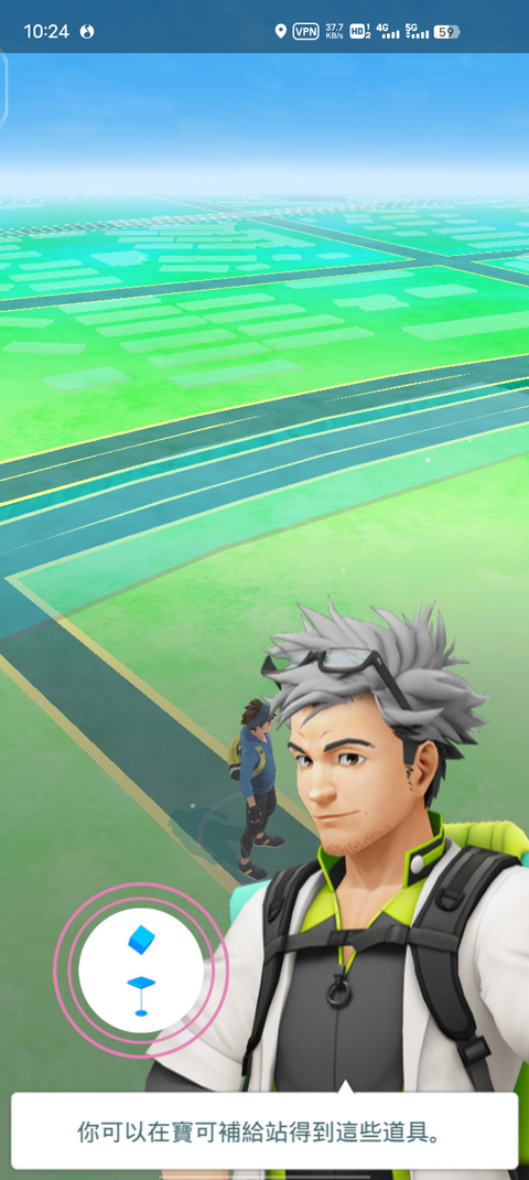 宝可梦go官方版下载 v0.399.1 安卓最新版