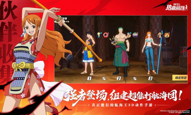 航海王热血航线小米版渠道服下载 v1.26.1 最新版