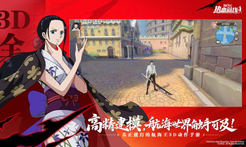 航海王热血航线小米版渠道服下载 v1.26.1 最新版