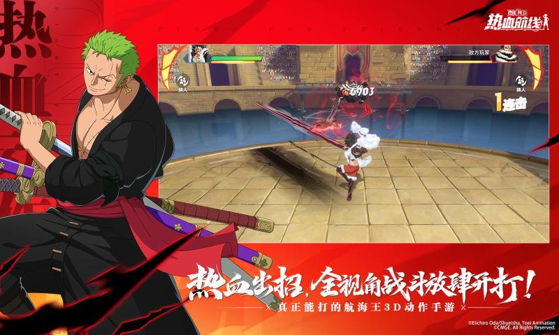 航海王热血航线小米版渠道服下载 v1.26.1 最新版