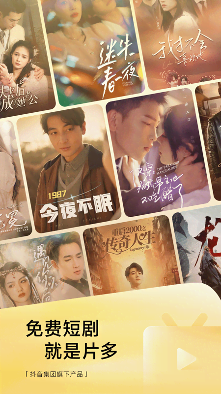 2026悟空浏览器app最新版本下载 v15.7.0 最新版