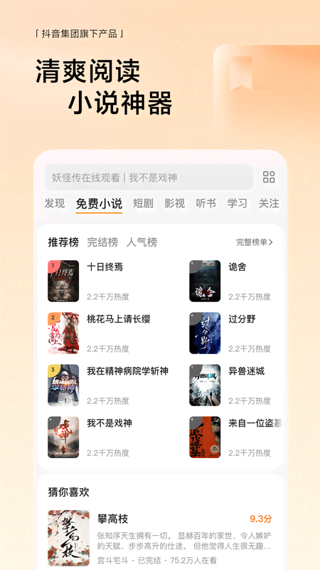 2026悟空浏览器app最新版本下载 v15.7.0 最新版