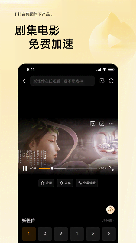 2026悟空浏览器app最新版本下载 v15.7.0 最新版