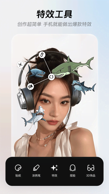 像塑app下载最新版 v16.0.0 安卓版