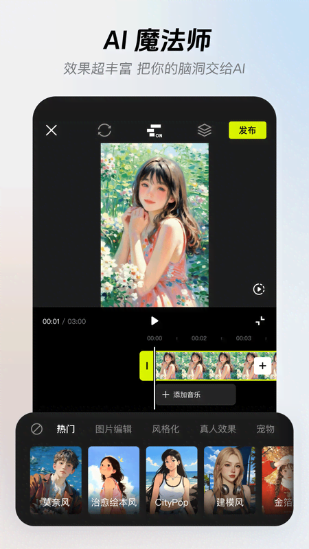 像塑app下载最新版 v16.0.0 安卓版