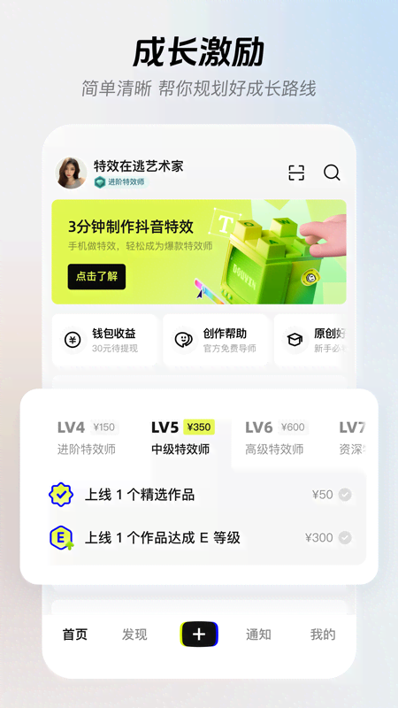 像塑app下载最新版 v16.0.0 安卓版