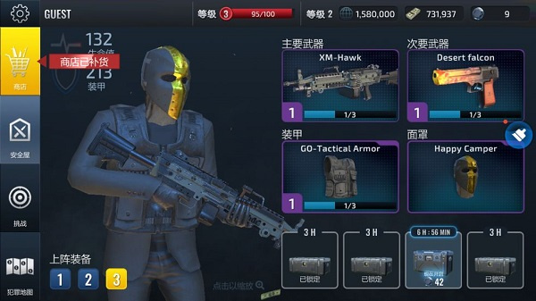 武装掠夺2026年下载 v3.2.12 安卓版