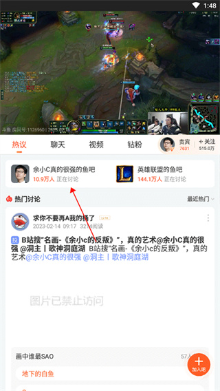 斗鱼手游直播助手软件下载安装手机版 v8.0.9.1