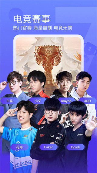 斗鱼手游直播助手软件下载安装手机版 v8.0.9.1