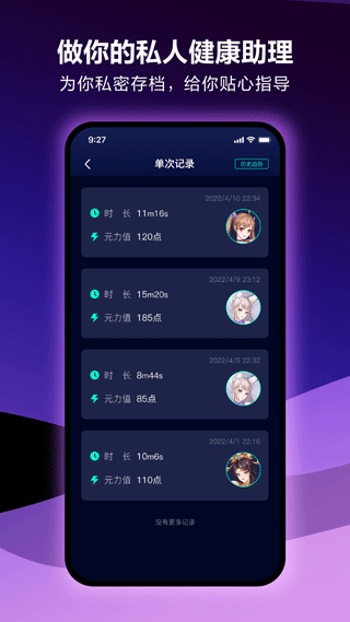 元力fun软件 v8.2.0 官方版