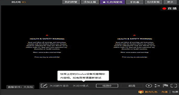 虎牙直播下载官方app v13.1.85 最新版