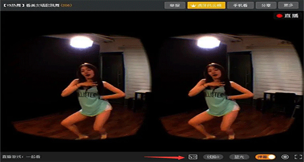 虎牙直播下载官方app v13.1.85 最新版