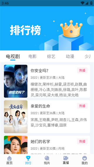 快云影音2026最新版下载 v1.6.7 官方安卓版