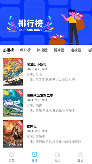 星辰视频2026最新版下载官方正版 v4.0.0 最新版