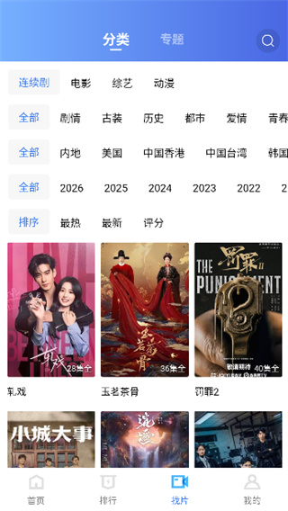 星辰视频2026最新版下载官方正版 v4.0.0 最新版