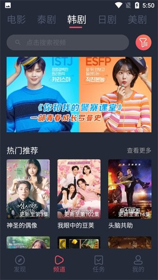 泰圈2026最新版下载 v1.5.6.0 官方版